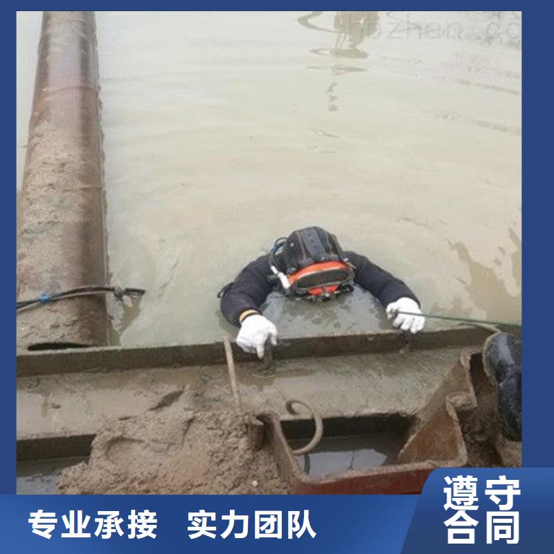 水下维修靠谱商家