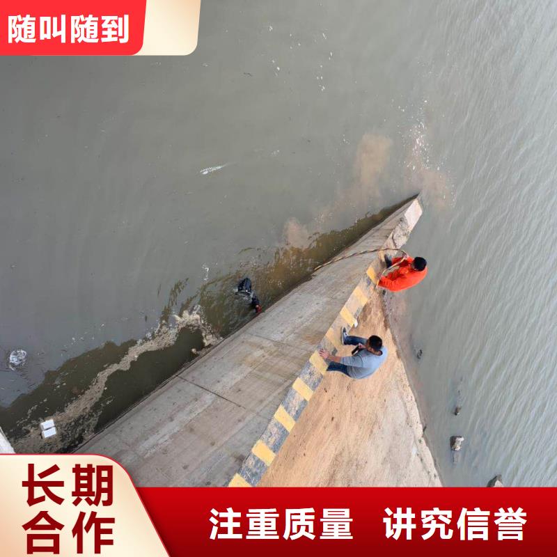 水下维修高品质