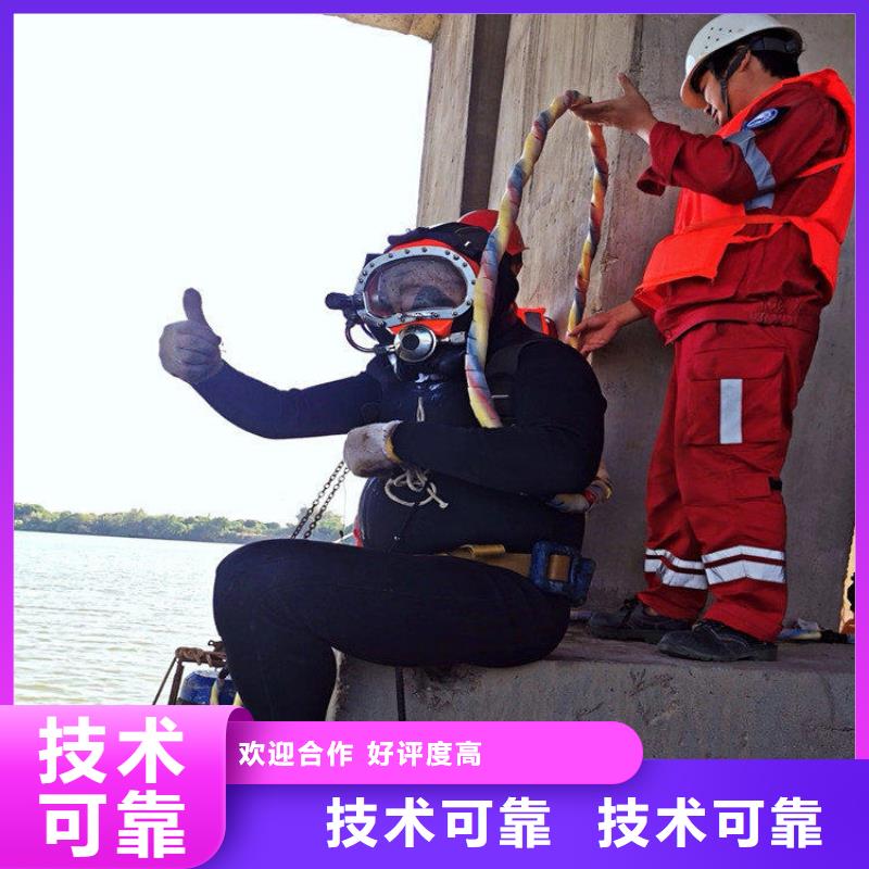 水下维修齐全