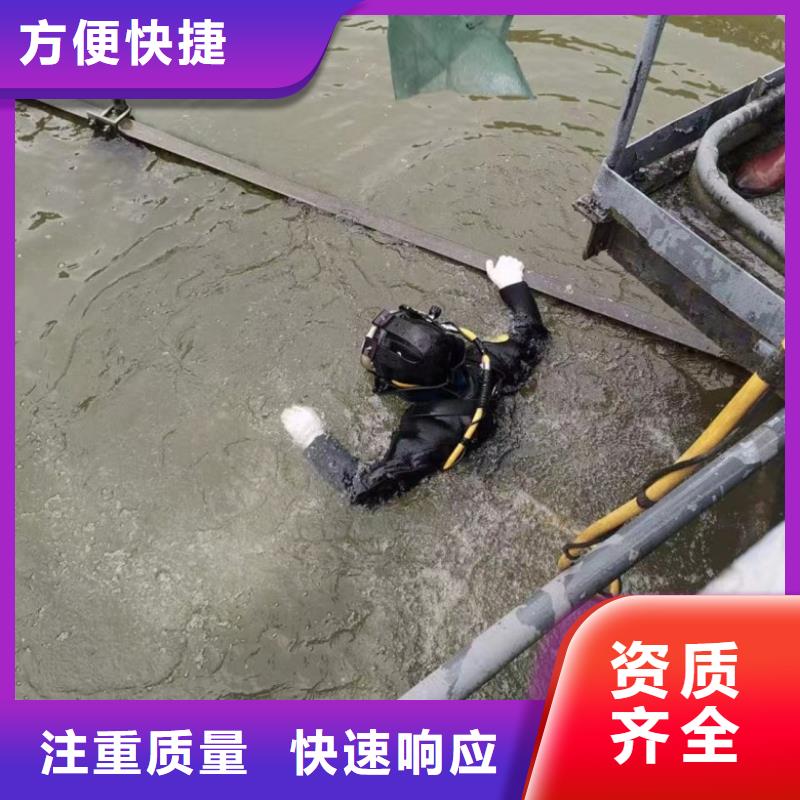 水下维修齐全