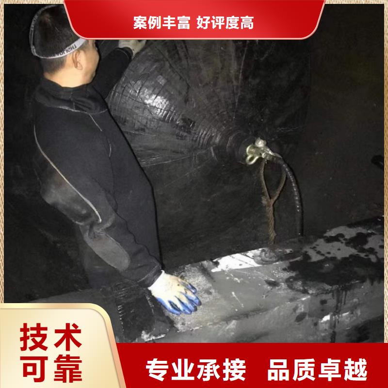 水下维修水下设施建设信誉良好