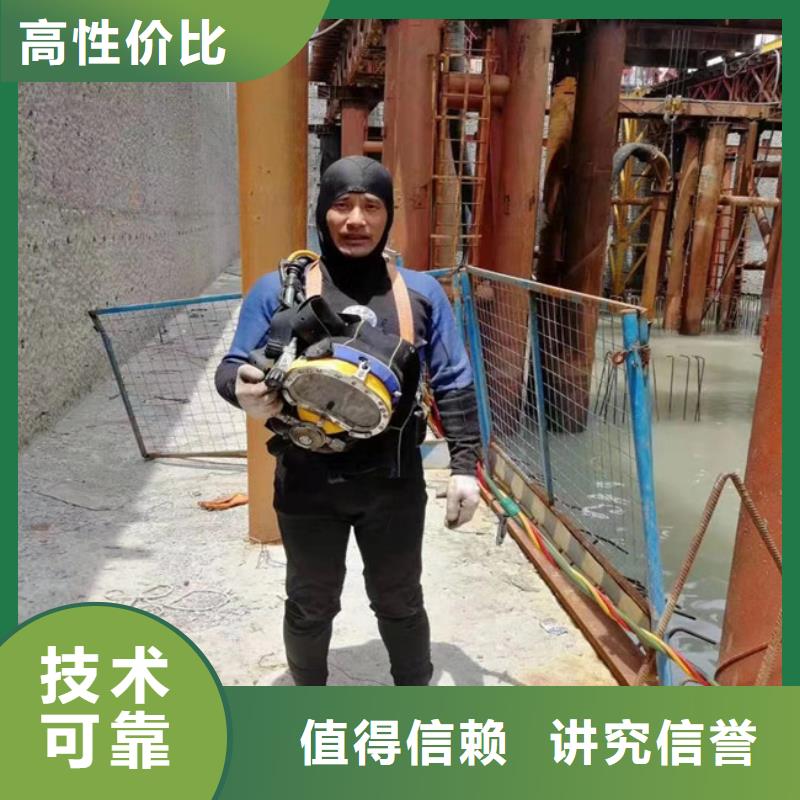 水下维修精英团队