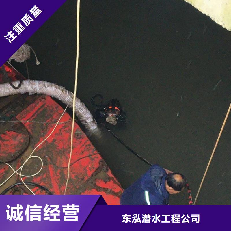 水下维修24小时为您服务