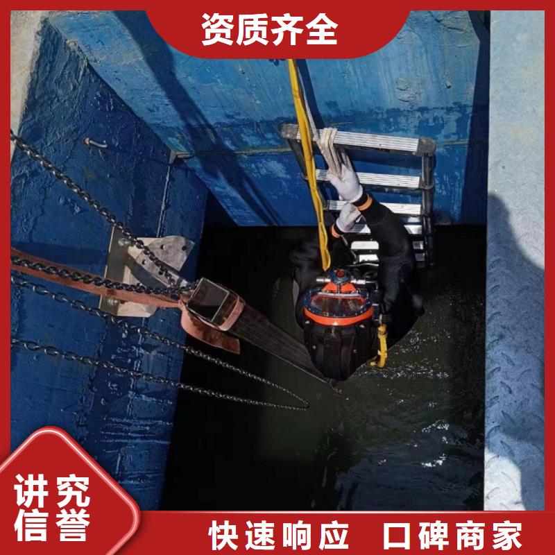 水下维修【污水管道清淤】诚信经营