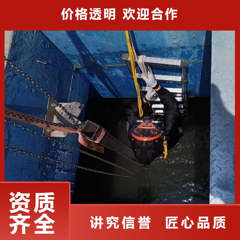 【水下维修 水下混凝土浇筑加固效果满意为止】
