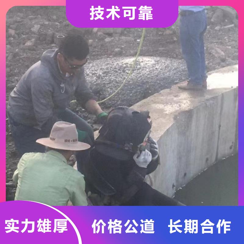 水下维修专业品质