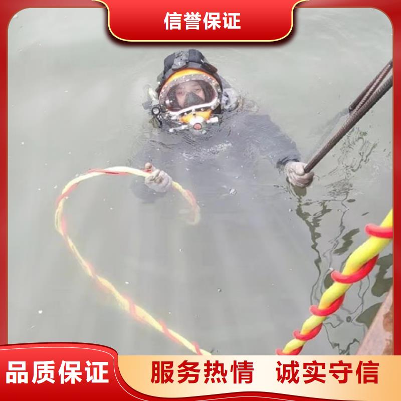 水下维修齐全