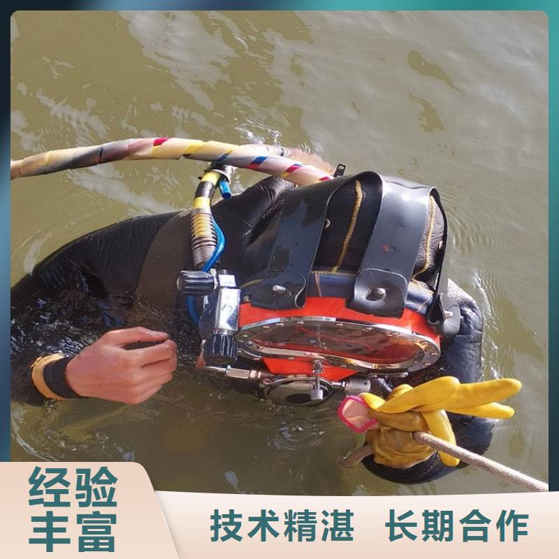 水下维修公司