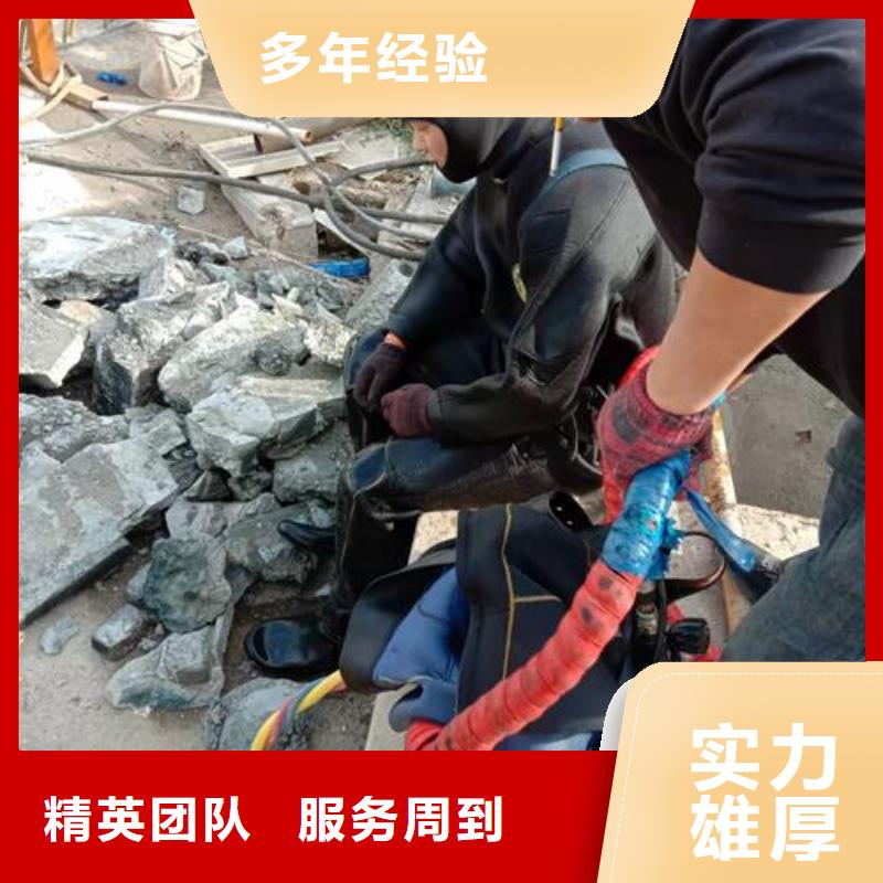水下维修品质优