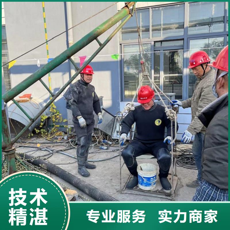 水下维修承接
