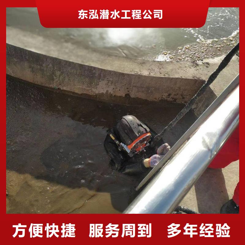 水下维修_沉井制作工程信誉良好