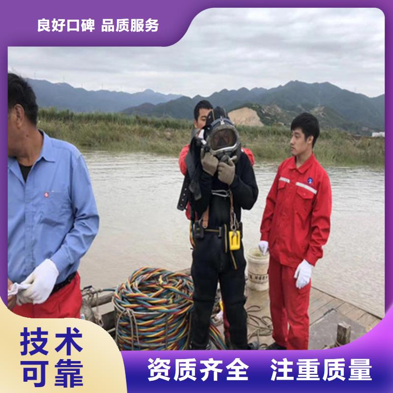 水下维修靠谱商家