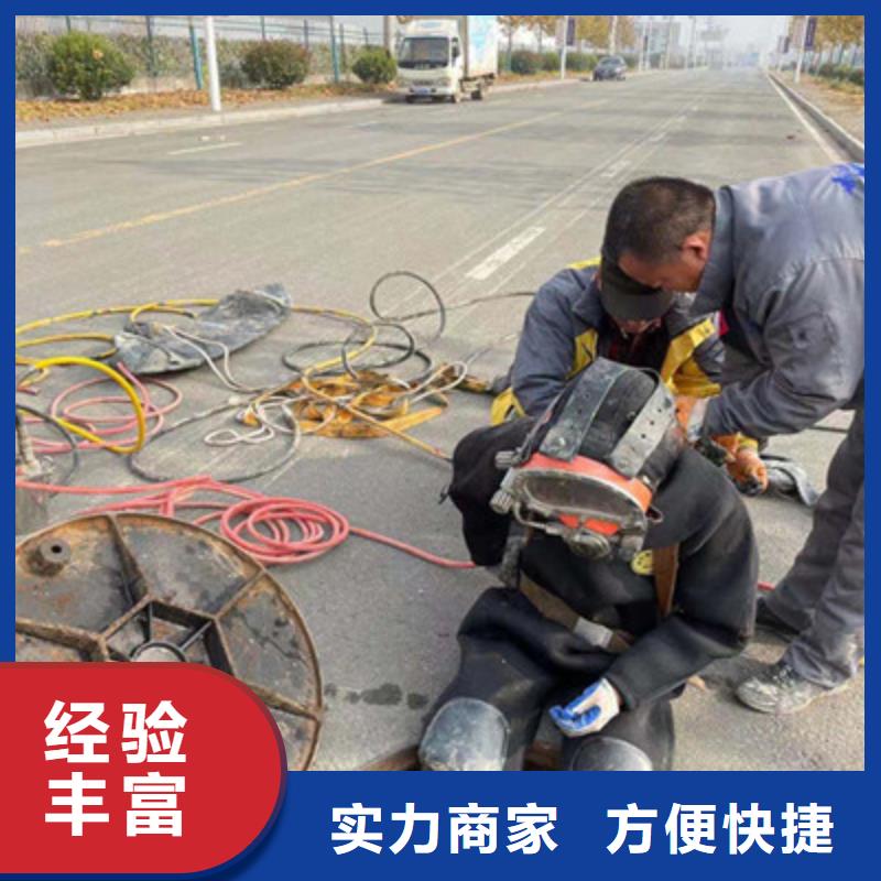 水下维修潜水作业施工服务热情