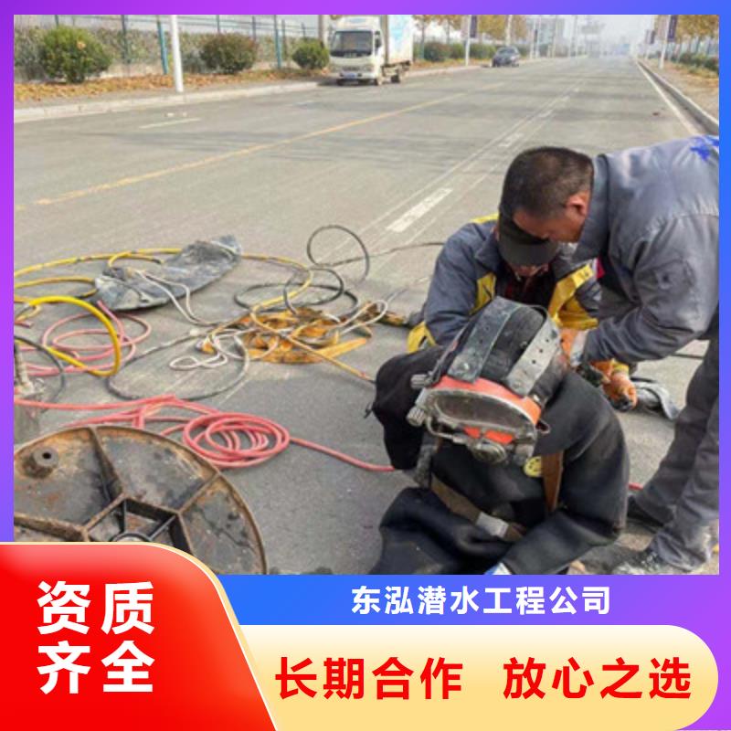 水下维修水下拆除工程品质保证