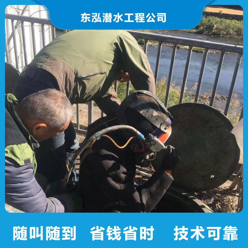 水下维修全市24小时服务