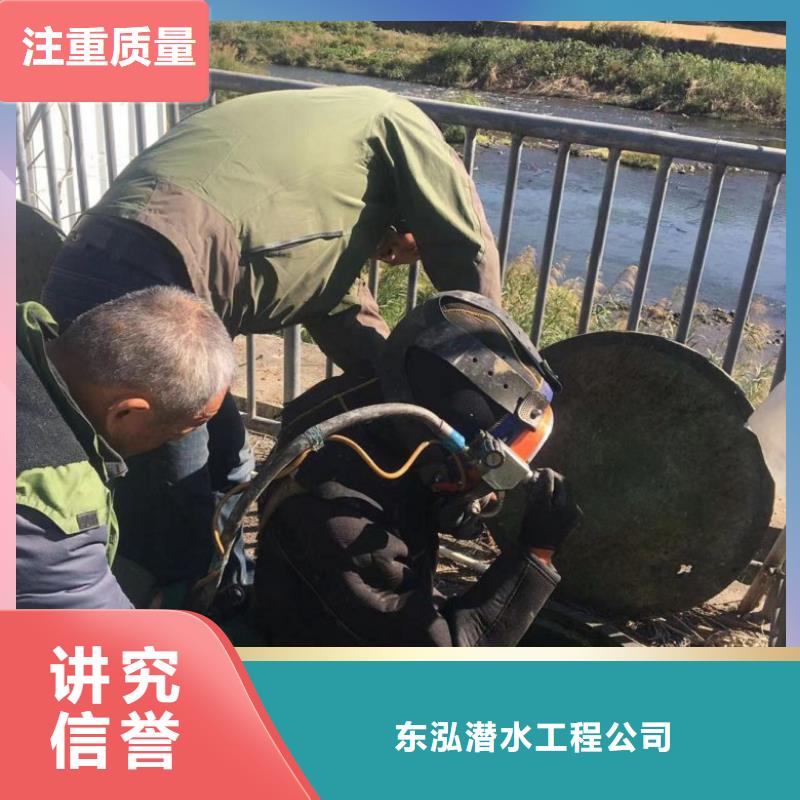 水下管道安装-视频-南城区|石龙镇|江门|云浮|揭阳|广州|汕头水下管道安装服务至上-东泓潜水工程公司(东莞市分公司)