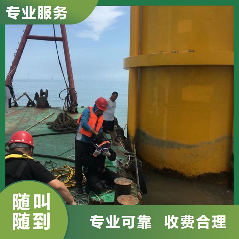 【水下维修水下打捞服务周到】