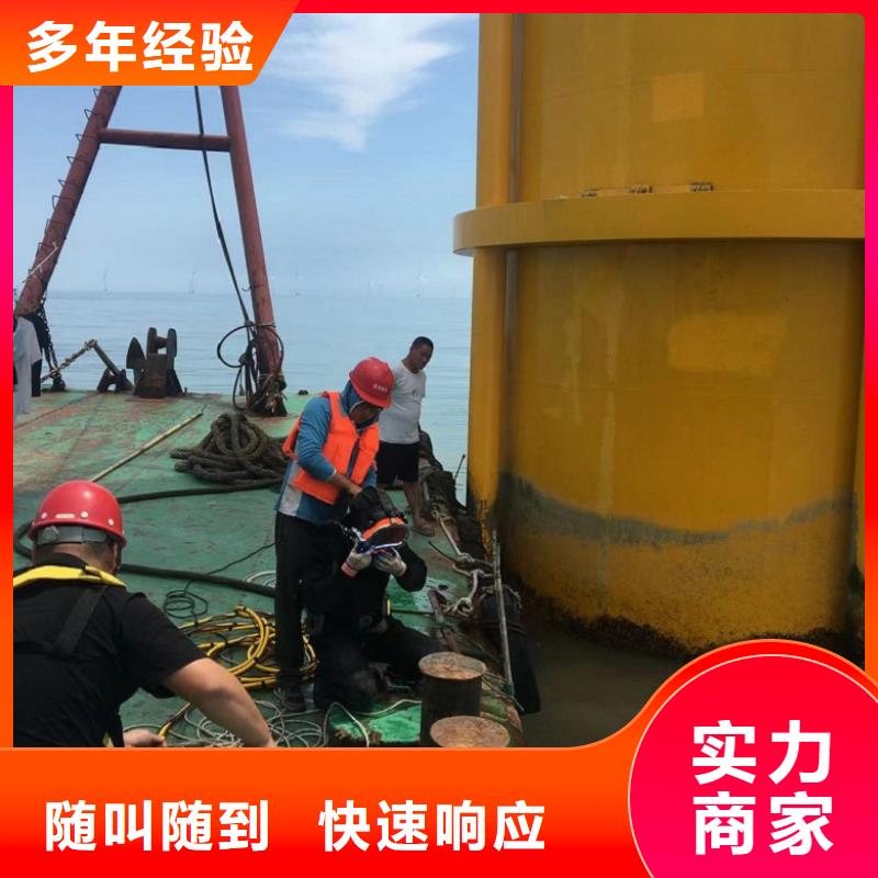 水下维修放心