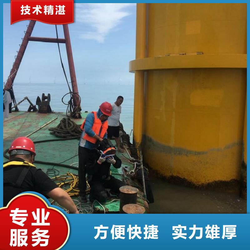 水下维修水下混凝土浇筑加固口碑商家