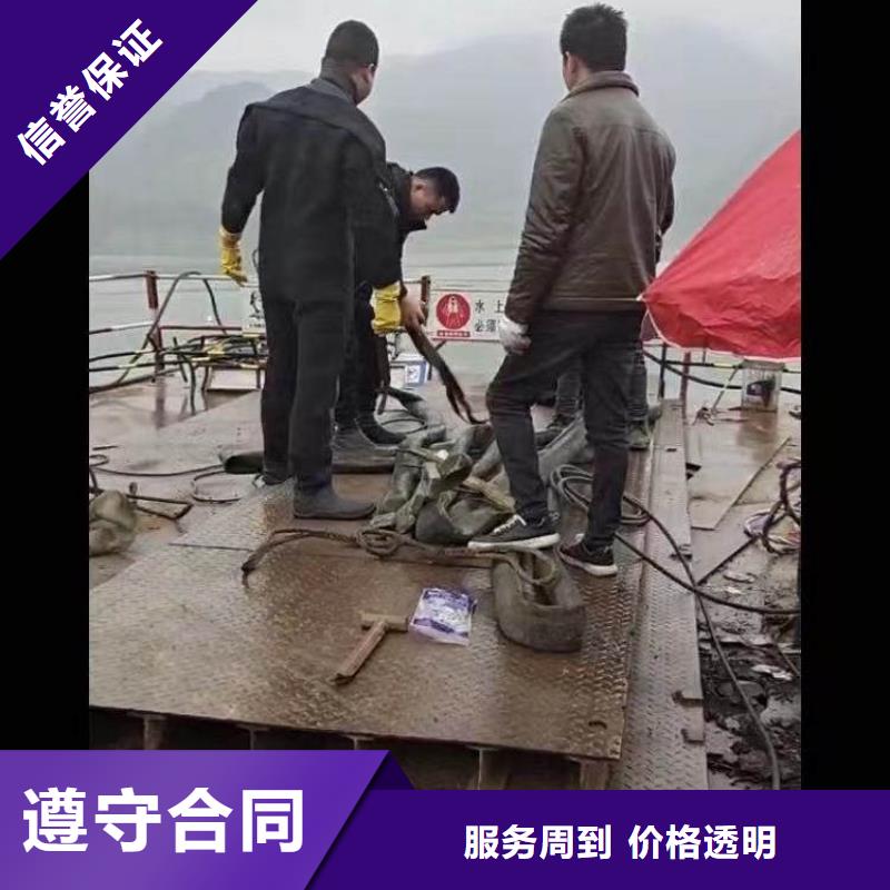水下维修讲究信誉
