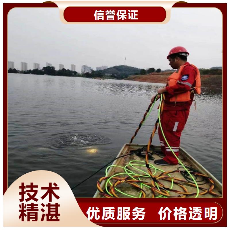 水下维修水下设施建设信誉良好