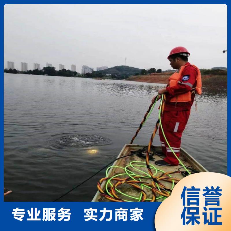 水下维修承接