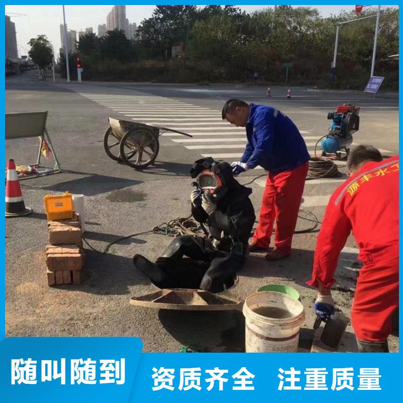 水下维修经验丰富