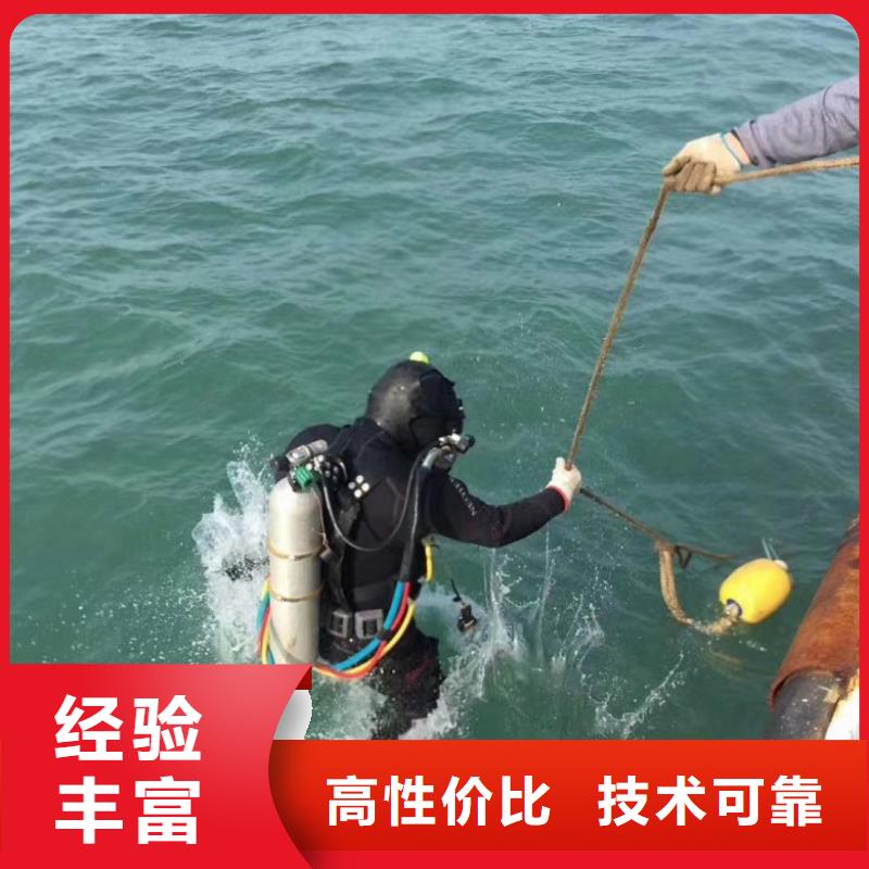水下维修全市24小时服务