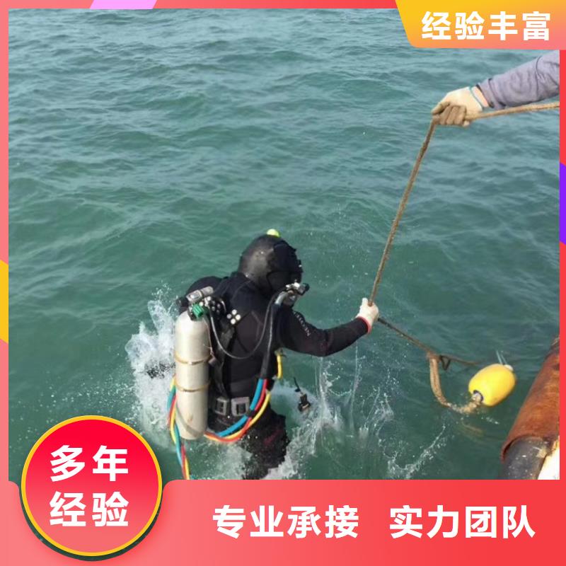 水下维修专业承接