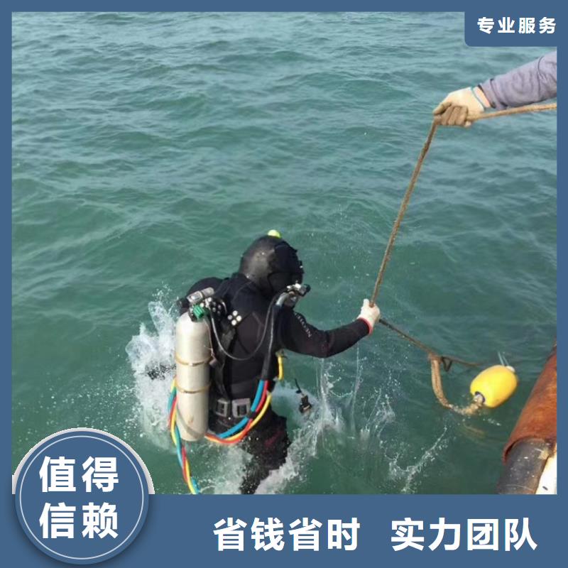 水下维修放心