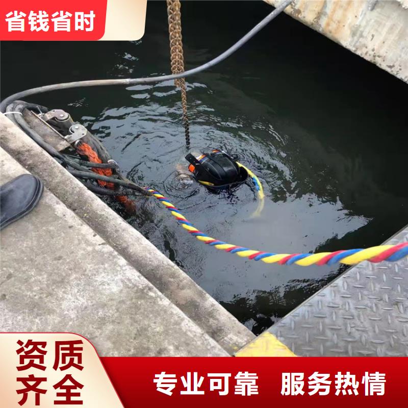  水下维修品质保证