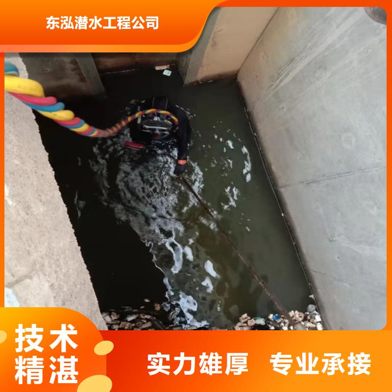 水下维修品质优