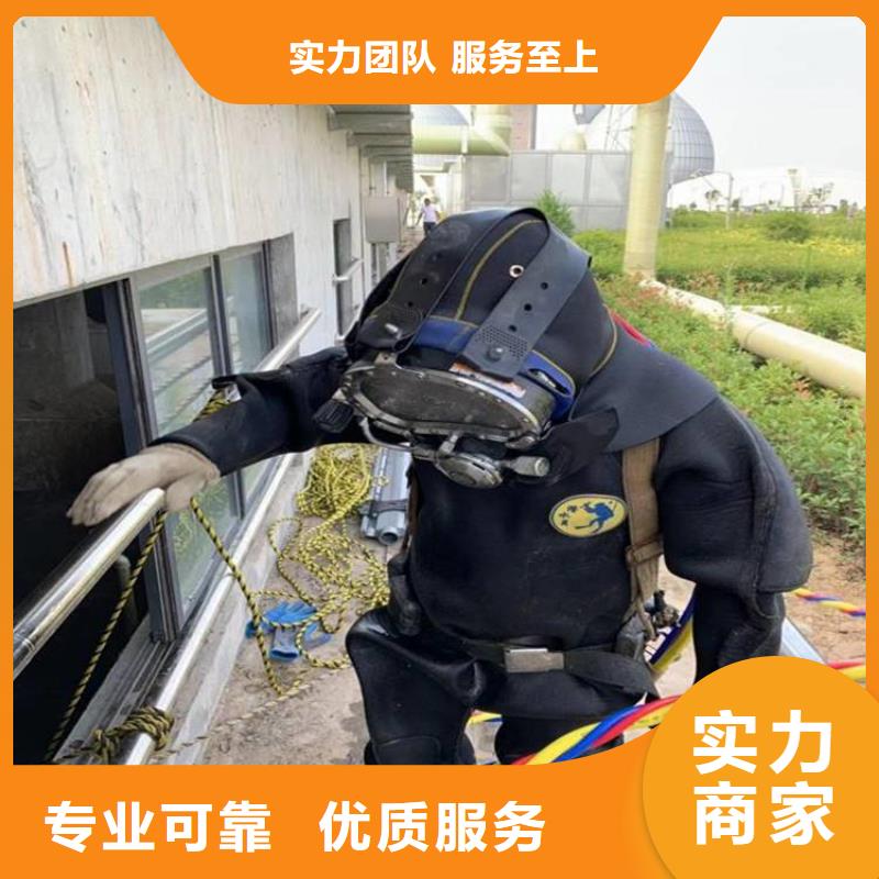 水下维修讲究信誉