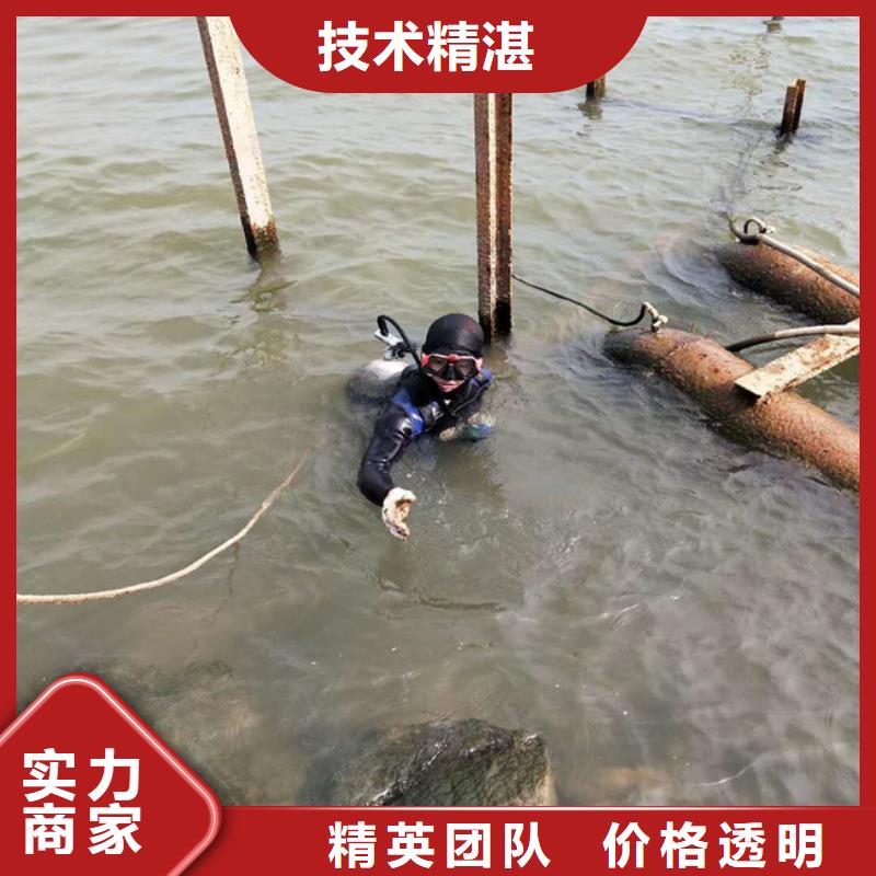 水下维修公司