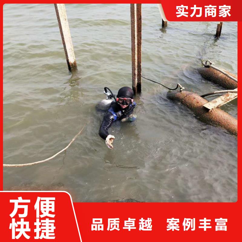 水下维修团队