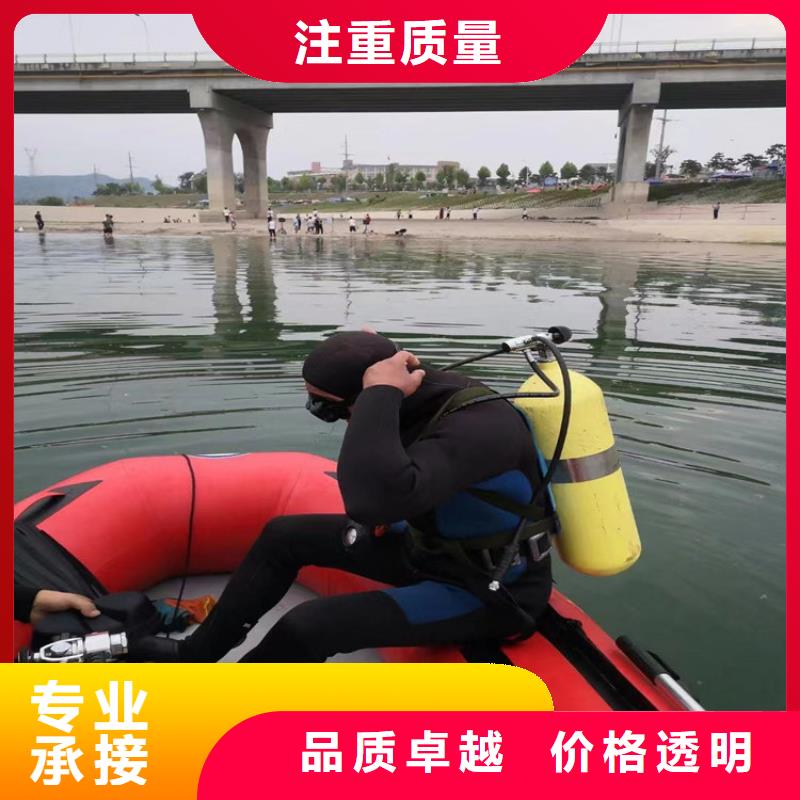 水下维修口碑公司