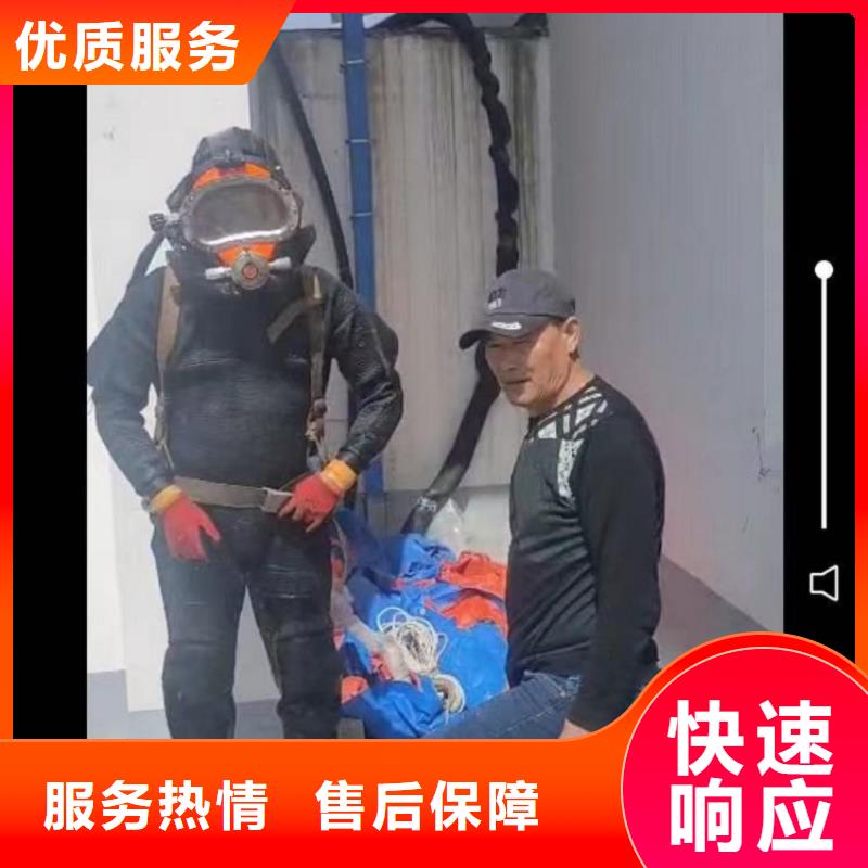 水下维修随叫随到