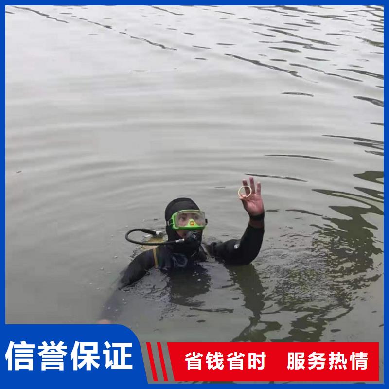 水下管道安装视频-大连市水下管道安装-(该地)可服务区域沙河口|甘井子|锦州|丹东|辽阳|盘锦|沈阳|铁岭|朝阳
