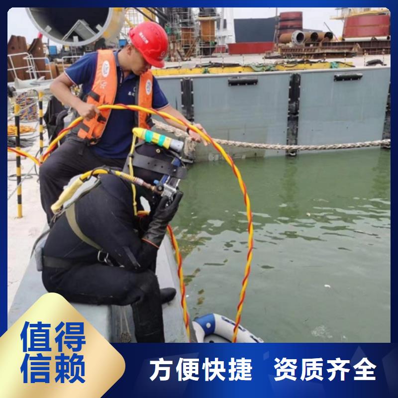 水下维修_水下堵漏品质优