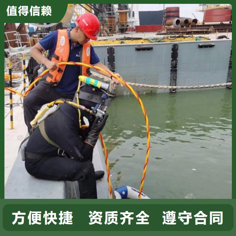 水下维修放心