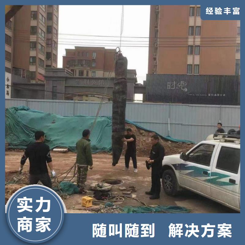 水下维修免费咨询