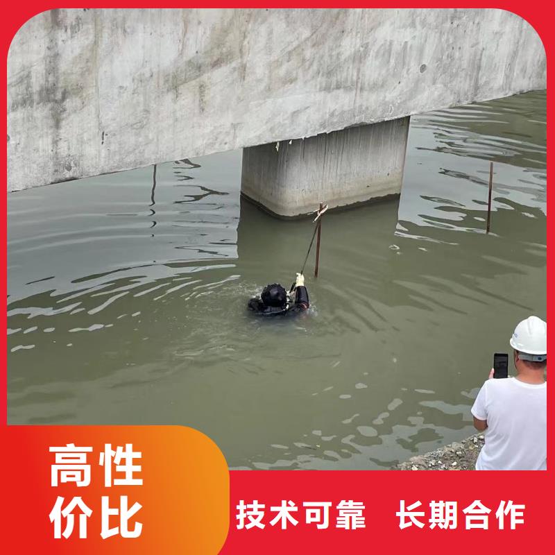 水下维修靠谱商家