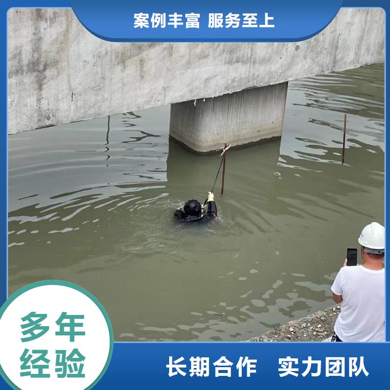 水下维修水下探摸工程值得信赖