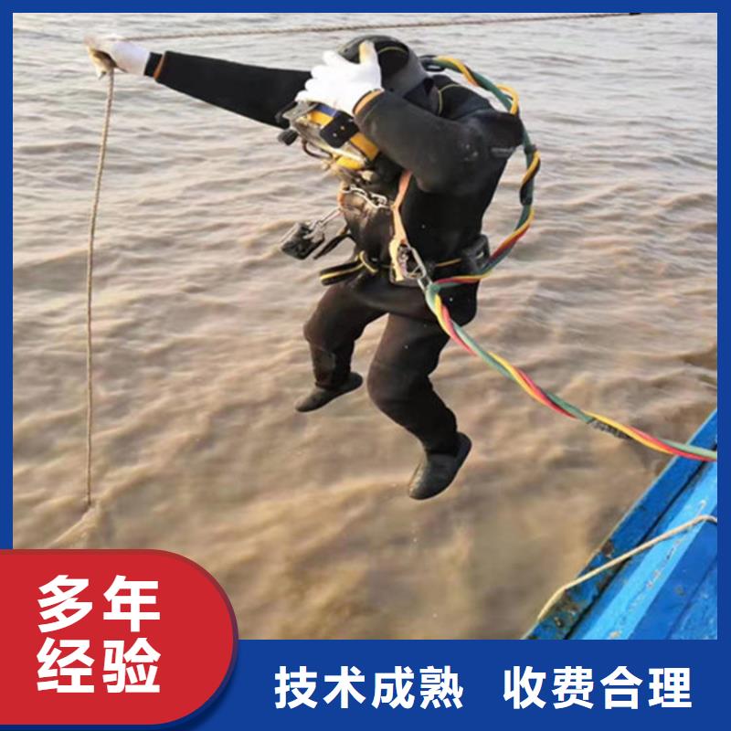 水下维修技术比较好