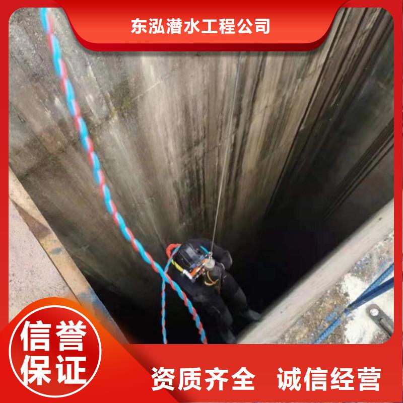 水下维修水下探摸工程值得信赖