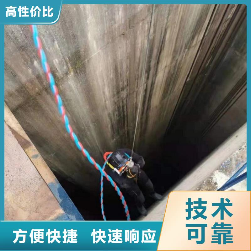 水下维修高品质