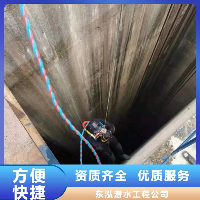 公司【水下维修】_潜水堵漏服务周到