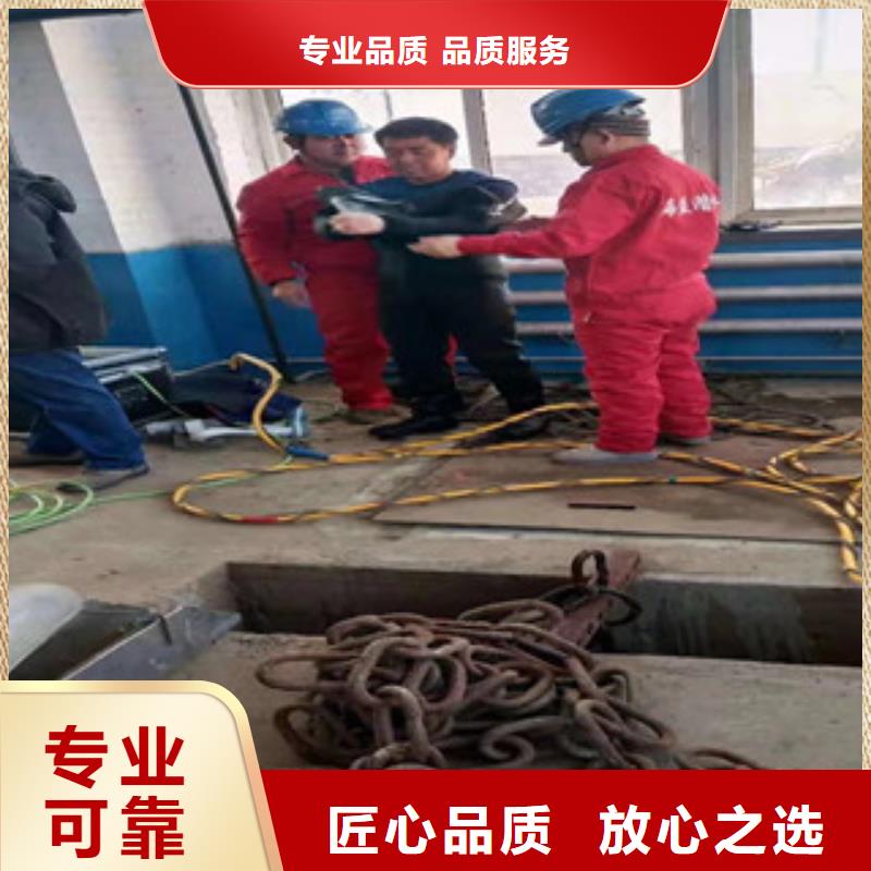 水下维修长期合作