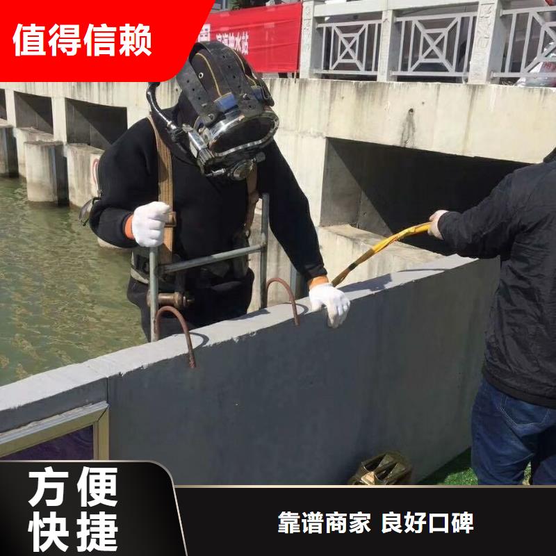  水下维修解决方案