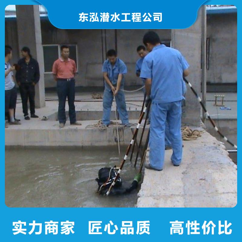 水下维修放心